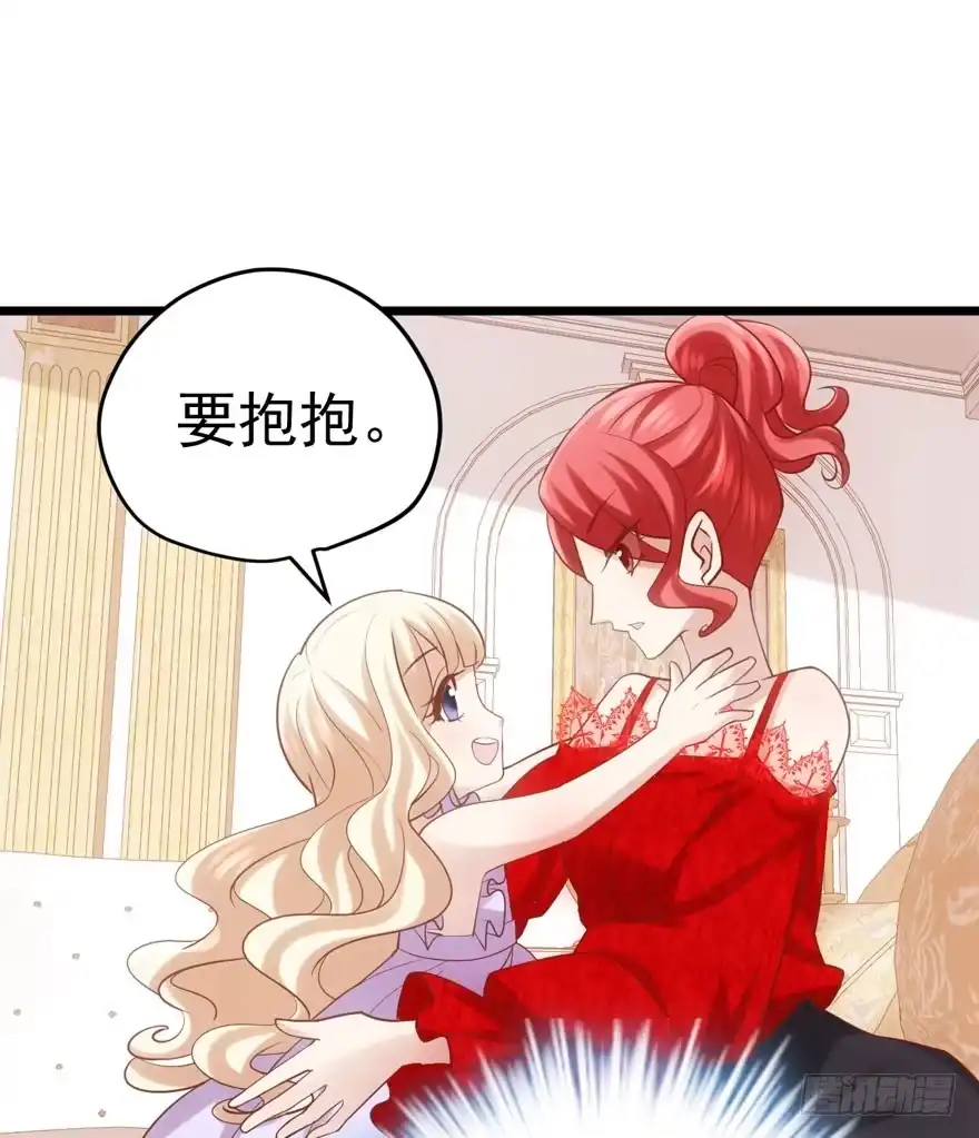 惊涛骇浪-我才不是恶毒女配（麻辣女配）-初心漫画,招财胖企（第18张）