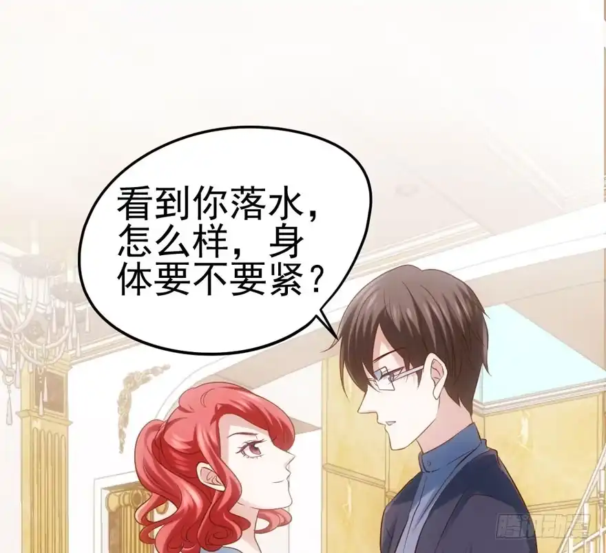 人形兵器-我才不是恶毒女配（麻辣女配）-初心漫画,招财胖企（第39张）