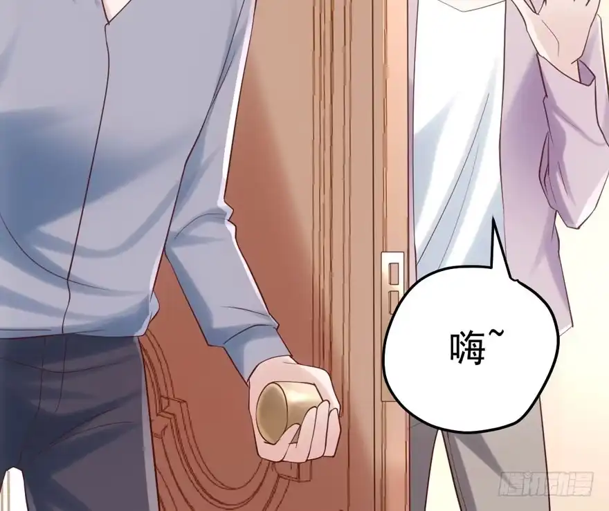 人形兵器-我才不是恶毒女配（麻辣女配）-初心漫画,招财胖企（第23张）