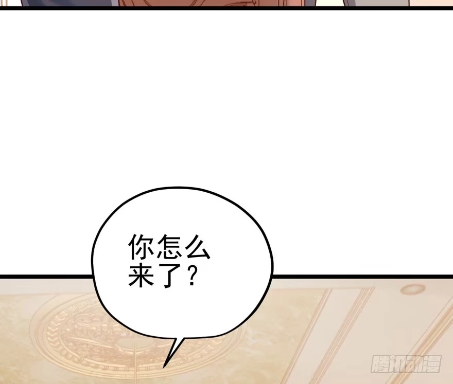 人形兵器-我才不是恶毒女配（麻辣女配）-初心漫画,招财胖企（第24张）