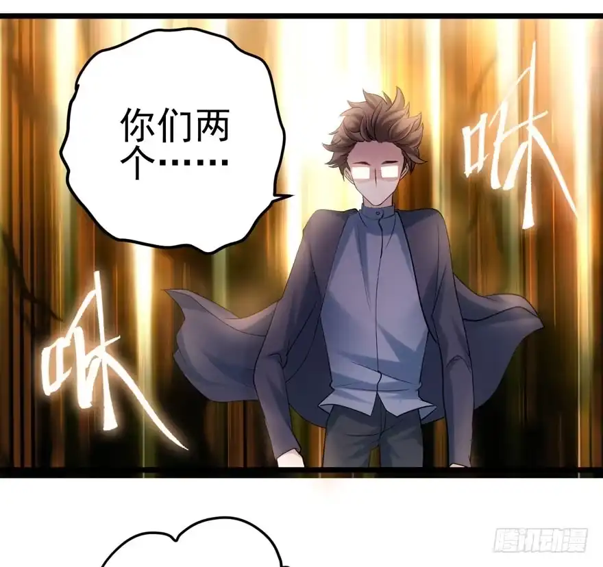 人形兵器-我才不是恶毒女配（麻辣女配）-初心漫画,招财胖企（第37张）