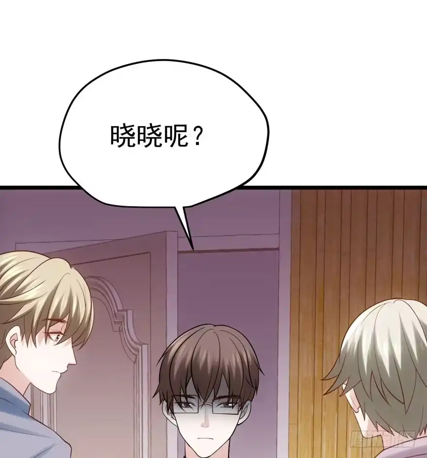 人形兵器-我才不是恶毒女配（麻辣女配）-初心漫画,招财胖企（第33张）