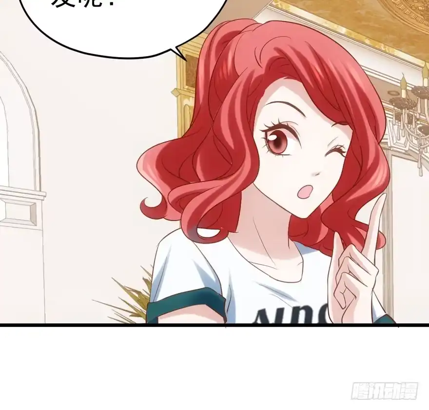 人形兵器-我才不是恶毒女配（麻辣女配）-初心漫画,招财胖企（第21张）