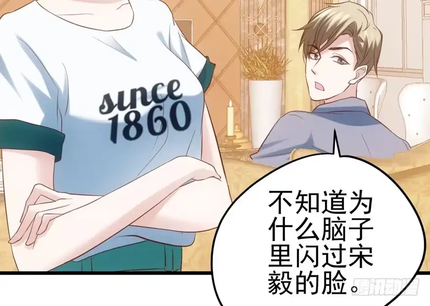 人形兵器-我才不是恶毒女配（麻辣女配）-初心漫画,招财胖企（第10张）