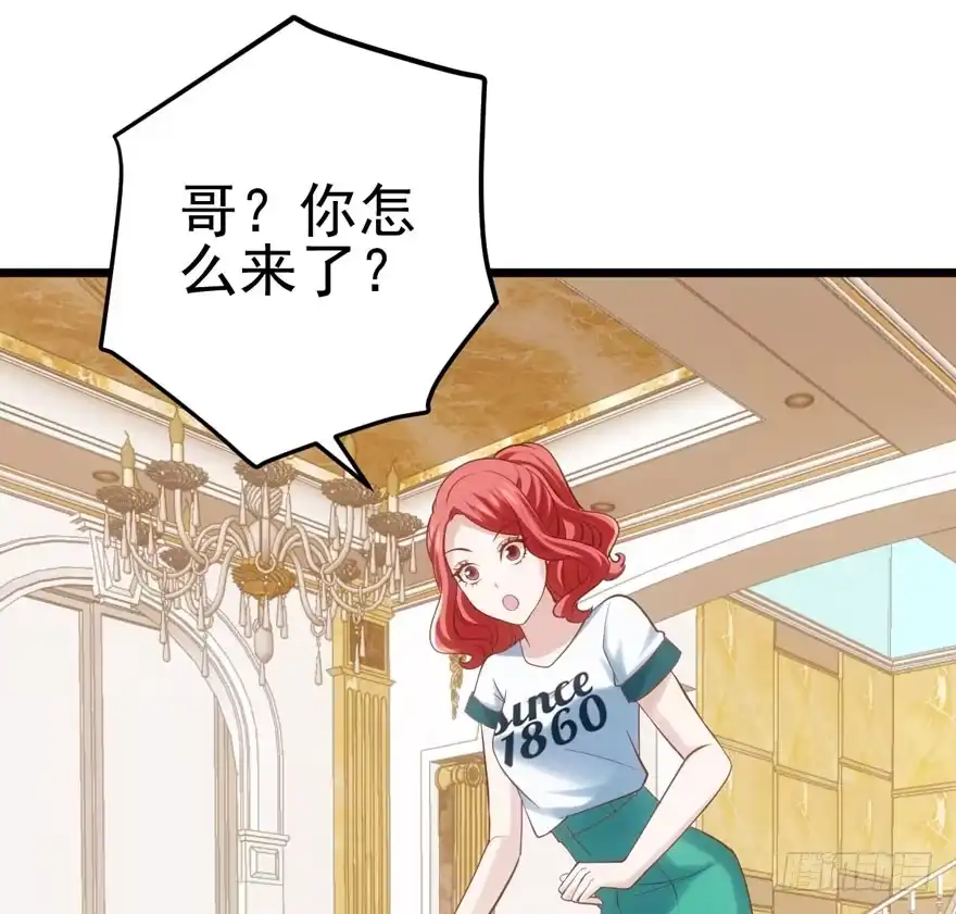 人形兵器-我才不是恶毒女配（麻辣女配）-初心漫画,招财胖企（第35张）