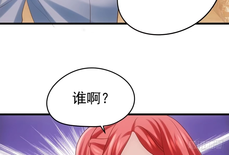 人形兵器-我才不是恶毒女配（麻辣女配）-初心漫画,招财胖企（第6张）