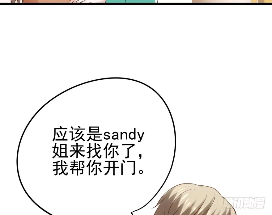 人形兵器-我才不是恶毒女配（麻辣女配）-初心漫画,招财胖企（第18张）