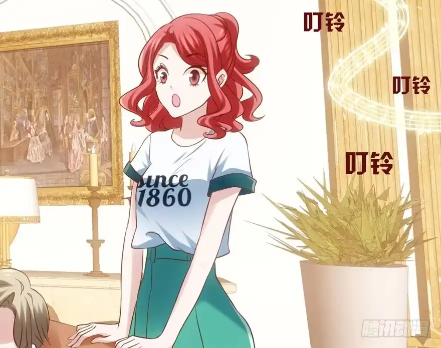 人形兵器-我才不是恶毒女配（麻辣女配）-初心漫画,招财胖企（第17张）