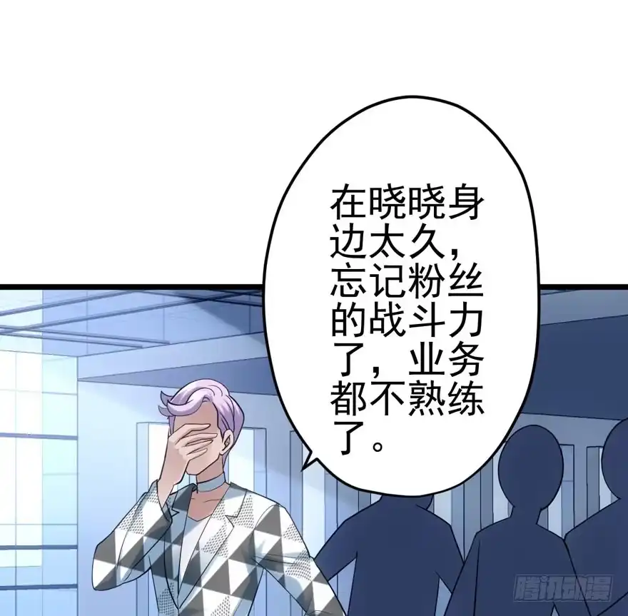 双人访谈-我才不是恶毒女配（麻辣女配）-初心漫画,招财胖企（第12张）