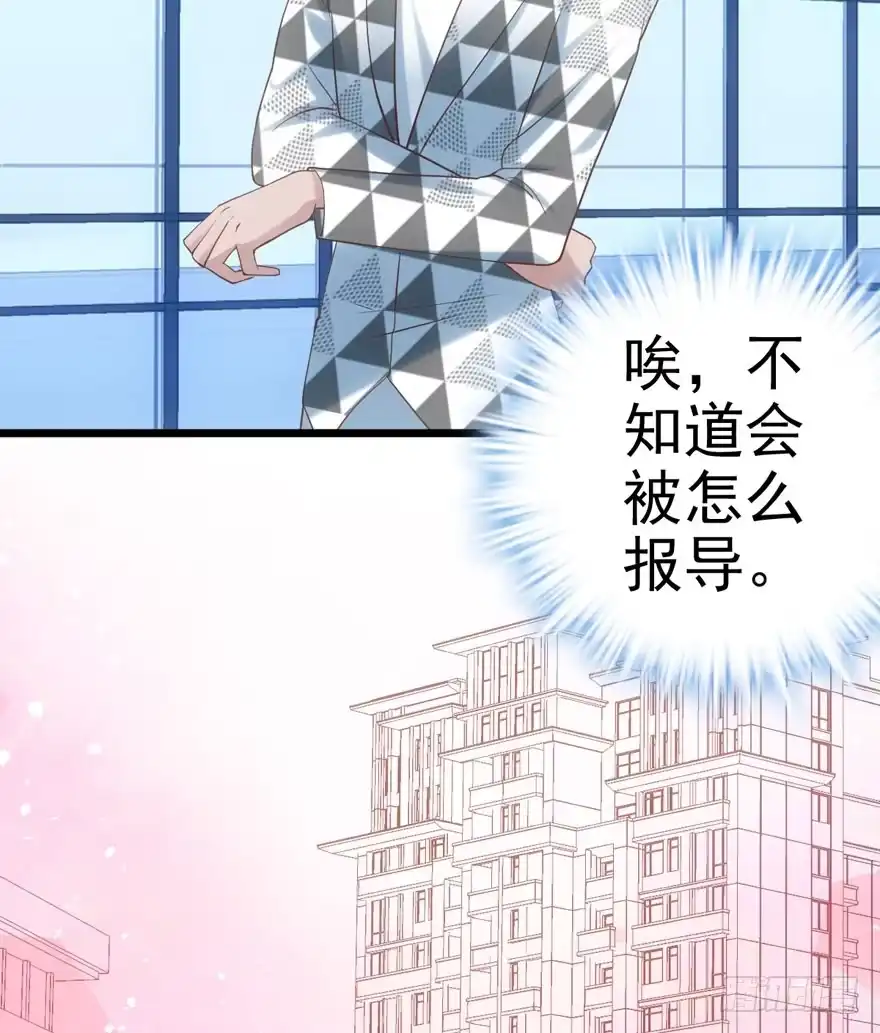双人访谈-我才不是恶毒女配（麻辣女配）-初心漫画,招财胖企（第15张）