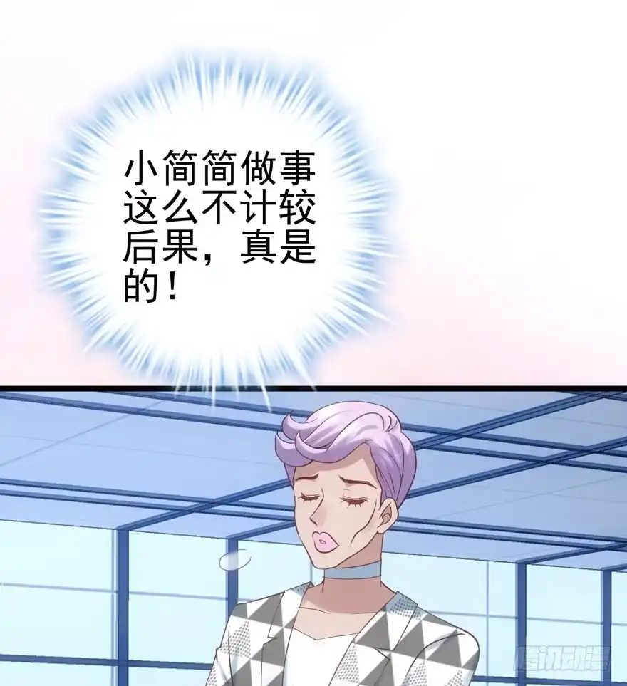 双人访谈-我才不是恶毒女配（麻辣女配）-初心漫画,招财胖企（第14张）