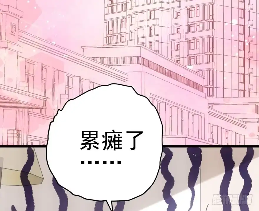 双人访谈-我才不是恶毒女配（麻辣女配）-初心漫画,招财胖企（第16张）