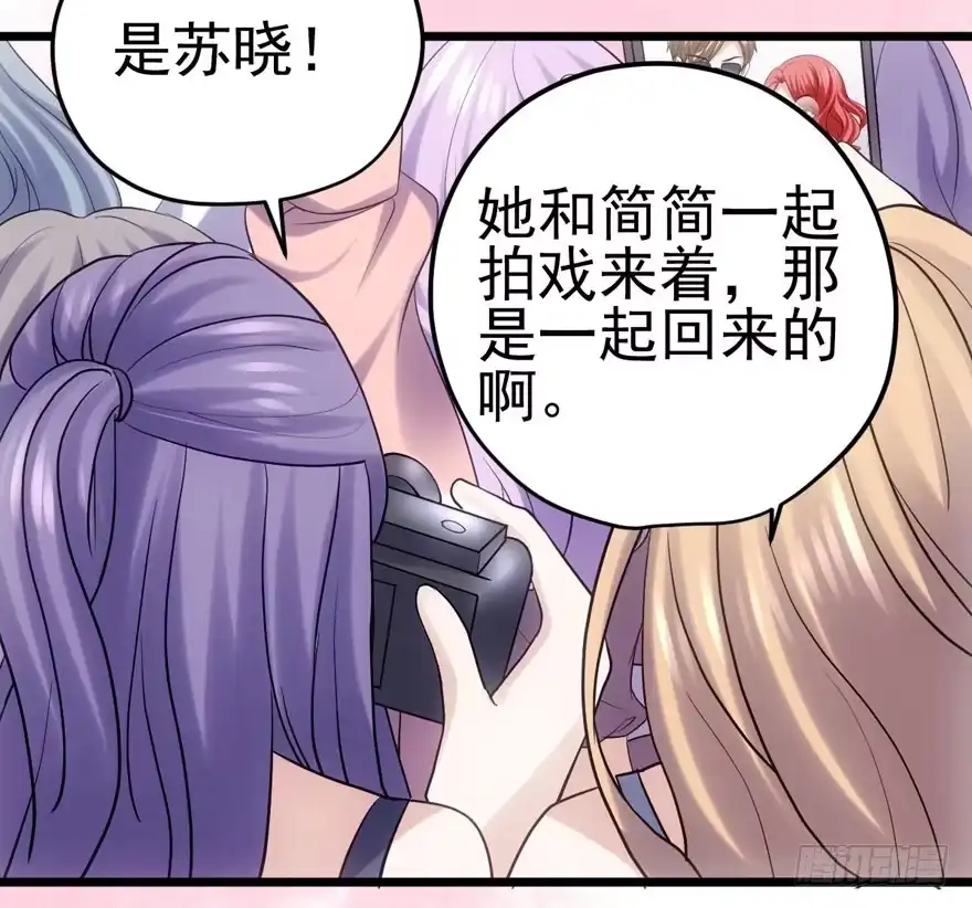双人访谈-我才不是恶毒女配（麻辣女配）-初心漫画,招财胖企（第5张）