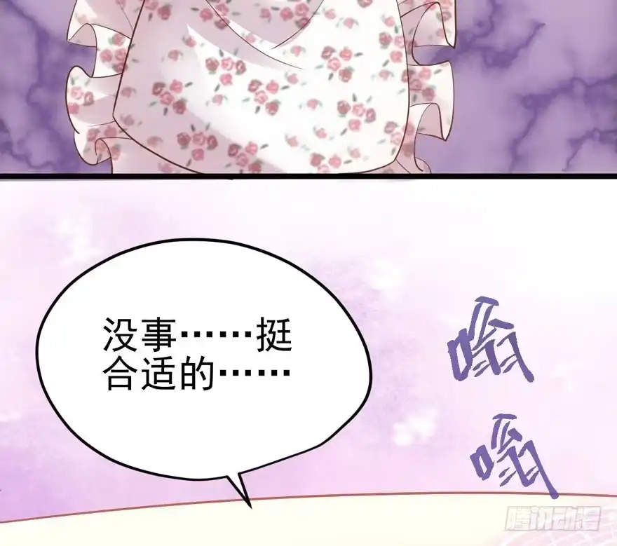 双人访谈-我才不是恶毒女配（麻辣女配）-初心漫画,招财胖企（第21张）