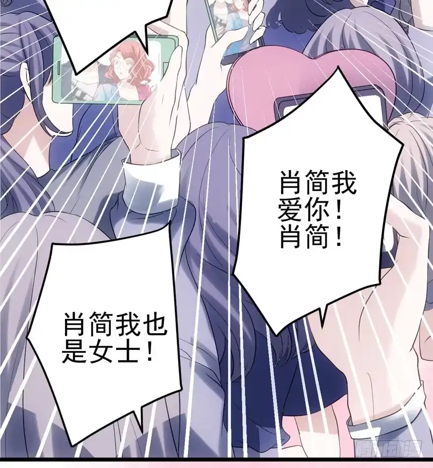 双人访谈-我才不是恶毒女配（麻辣女配）-初心漫画,招财胖企（第3张）