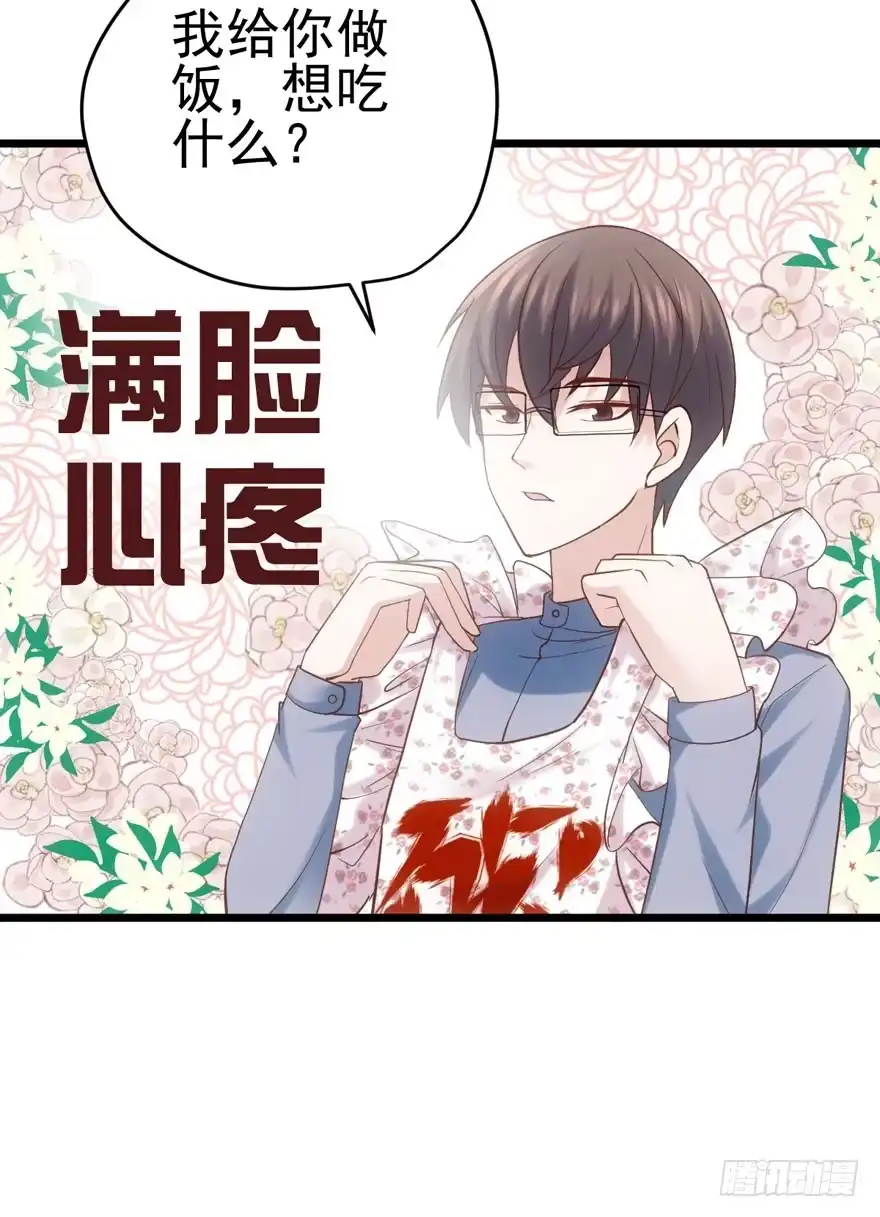 双人访谈-我才不是恶毒女配（麻辣女配）-初心漫画,招财胖企（第18张）