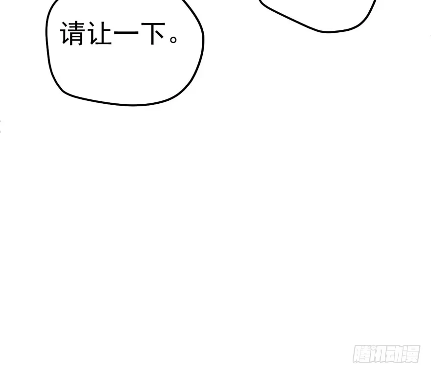 双人访谈-我才不是恶毒女配（麻辣女配）-初心漫画,招财胖企（第8张）