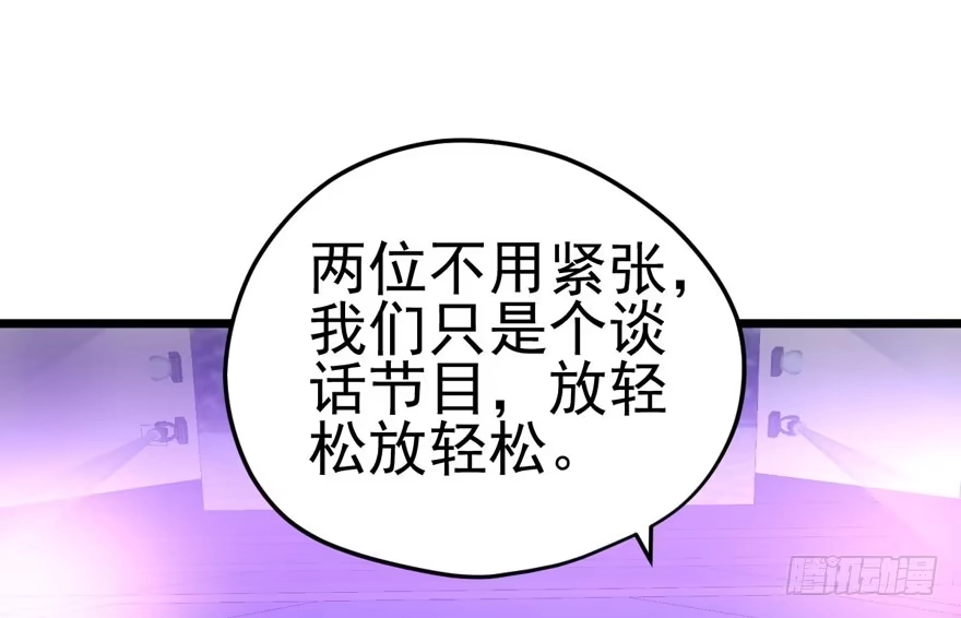同城异地恋-我才不是恶毒女配（麻辣女配）-初心漫画,招财胖企（第10张）