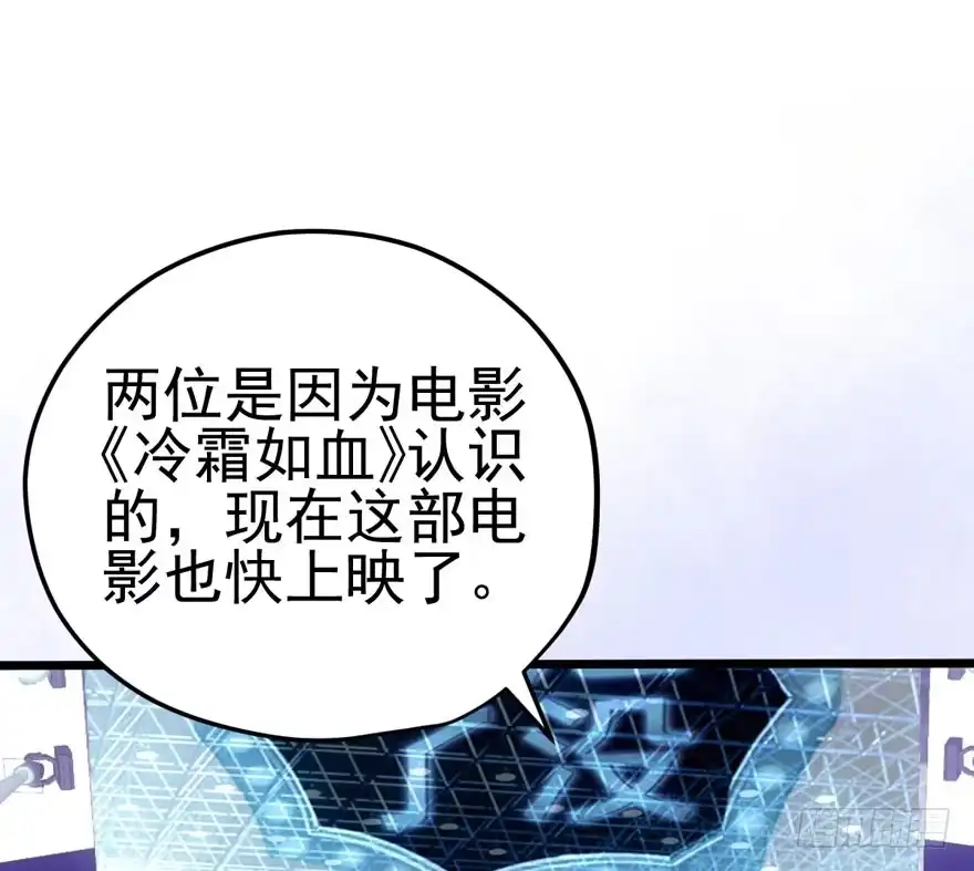 同城异地恋-我才不是恶毒女配（麻辣女配）-初心漫画,招财胖企（第16张）