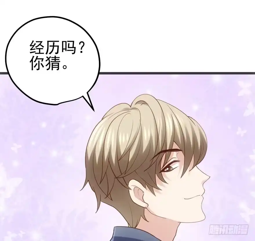 肖简罩不住她-我才不是恶毒女配（麻辣女配）-初心漫画,招财胖企（第10张）