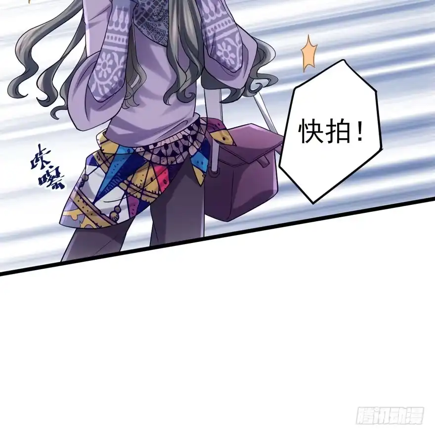 肖简罩不住她-我才不是恶毒女配（麻辣女配）-初心漫画,招财胖企（第9张）