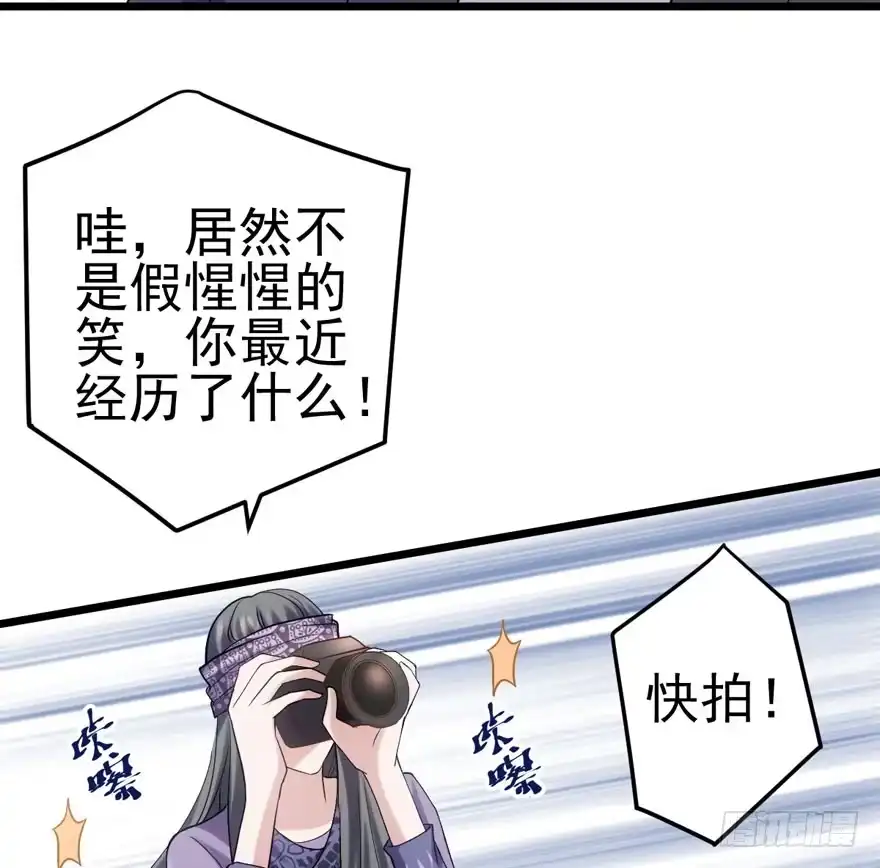 肖简罩不住她-我才不是恶毒女配（麻辣女配）-初心漫画,招财胖企（第8张）