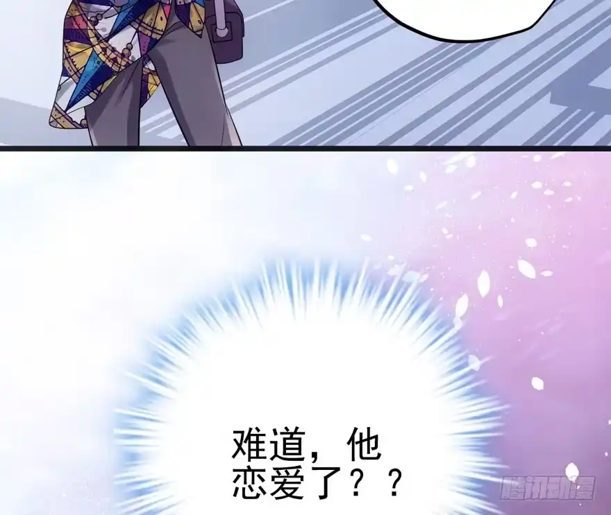 肖简罩不住她-我才不是恶毒女配（麻辣女配）-初心漫画,招财胖企（第13张）