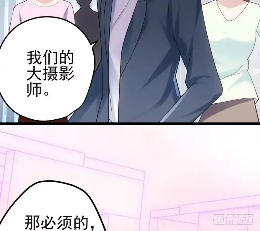 肖简罩不住她-我才不是恶毒女配（麻辣女配）-初心漫画,招财胖企（第3张）