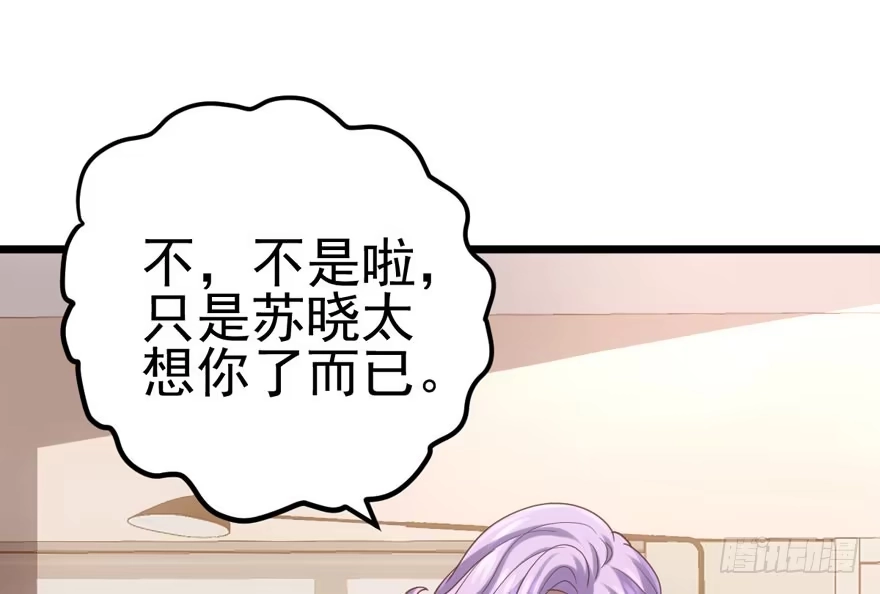 还是哥哥最好了~-我才不是恶毒女配（麻辣女配）-初心漫画,招财胖企（第8张）