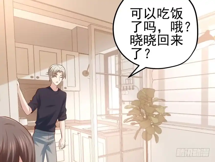 还是哥哥最好了~-我才不是恶毒女配（麻辣女配）-初心漫画,招财胖企（第13张）
