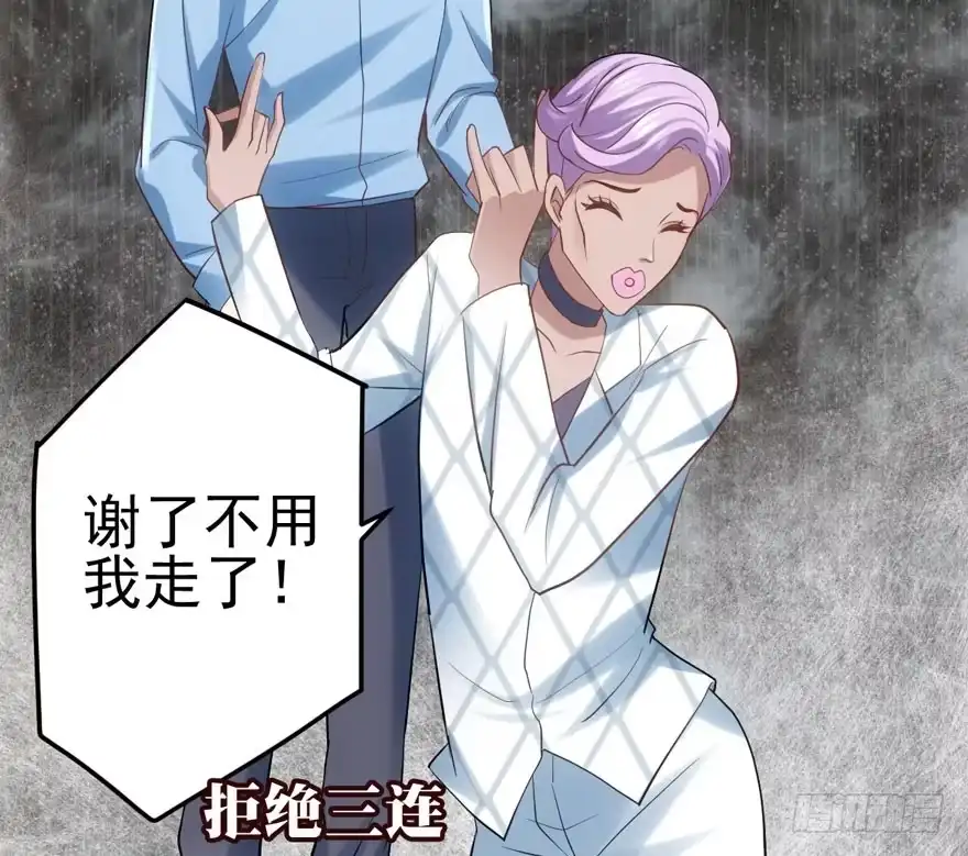还是哥哥最好了~-我才不是恶毒女配（麻辣女配）-初心漫画,招财胖企（第16张）