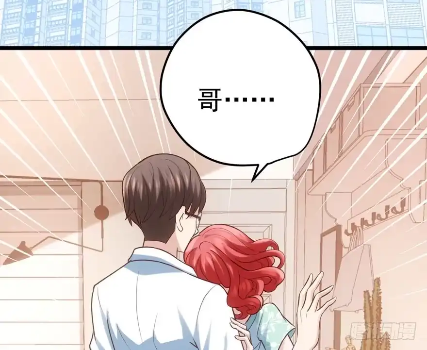 还是哥哥最好了~-我才不是恶毒女配（麻辣女配）-初心漫画,招财胖企（第4张）