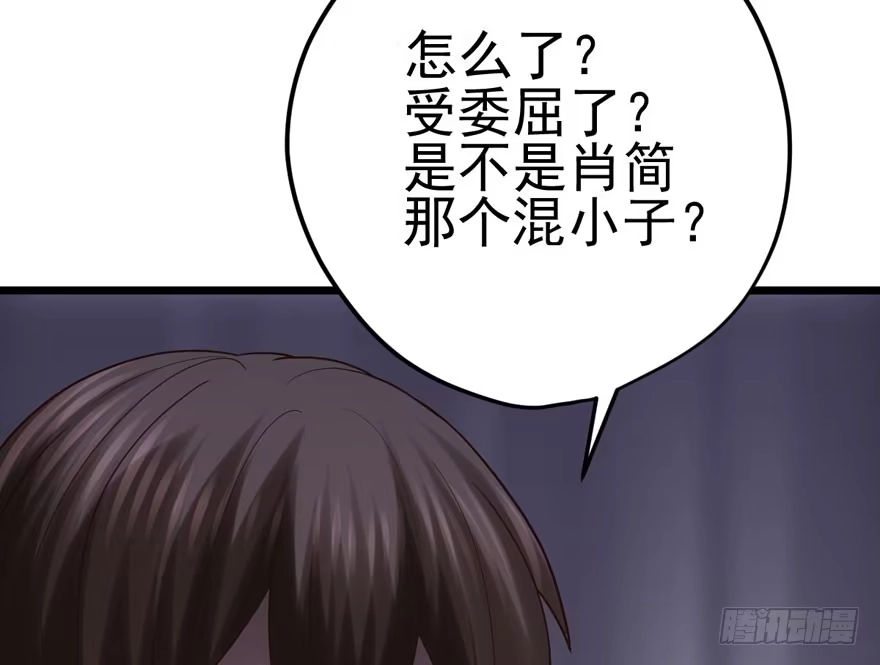 还是哥哥最好了~-我才不是恶毒女配（麻辣女配）-初心漫画,招财胖企（第6张）