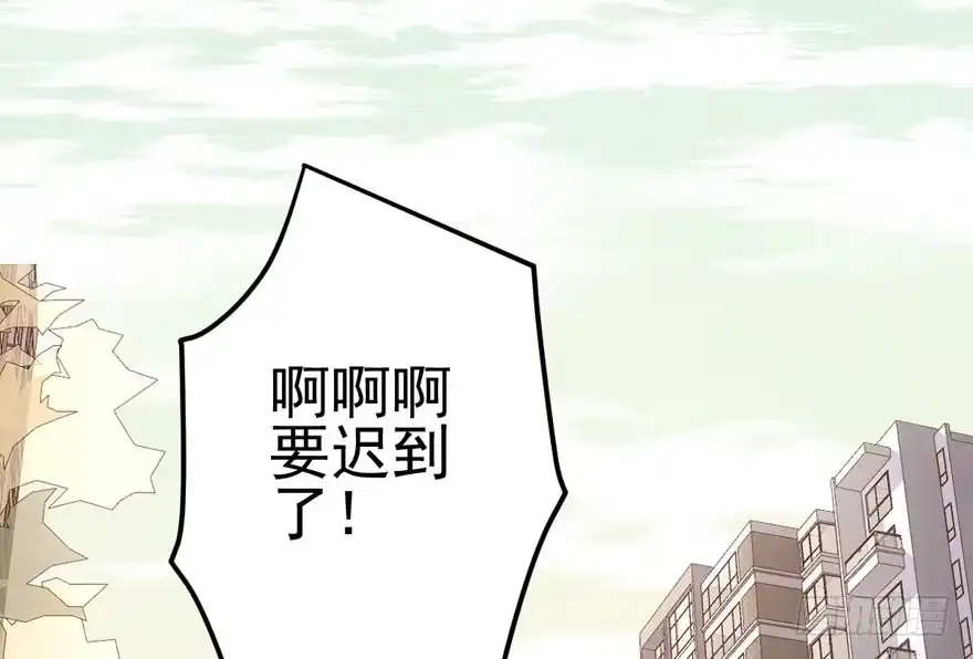 来探班的他-我才不是恶毒女配（麻辣女配）-初心漫画,招财胖企（第6张）