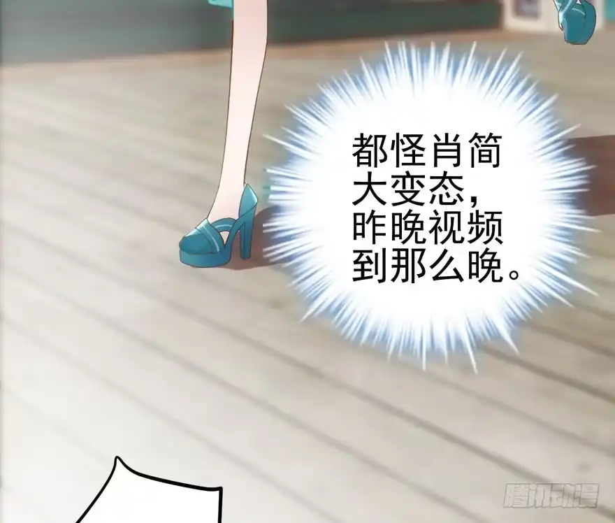 来探班的他-我才不是恶毒女配（麻辣女配）-初心漫画,招财胖企（第12张）