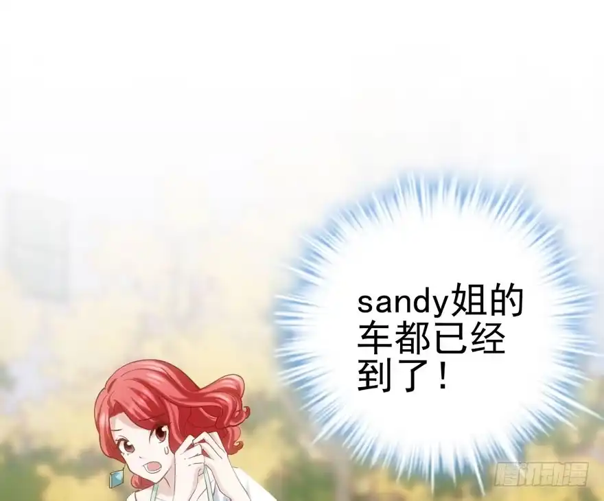 来探班的他-我才不是恶毒女配（麻辣女配）-初心漫画,招财胖企（第10张）