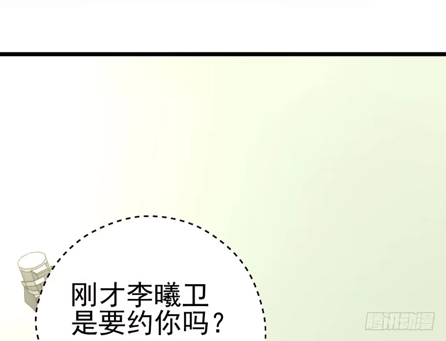 吃个饭而已？-我才不是恶毒女配（麻辣女配）-初心漫画,招财胖企（第18张）