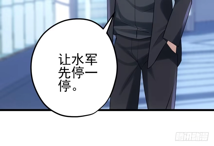 吃个饭而已？-我才不是恶毒女配（麻辣女配）-初心漫画,招财胖企（第6张）