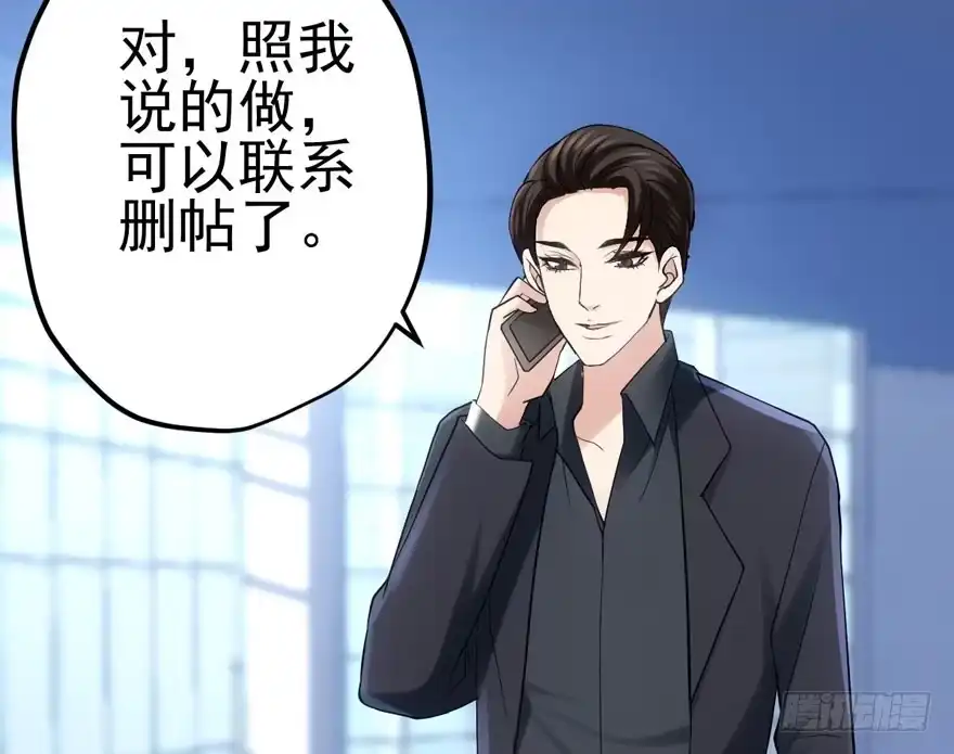 吃个饭而已？-我才不是恶毒女配（麻辣女配）-初心漫画,招财胖企（第5张）