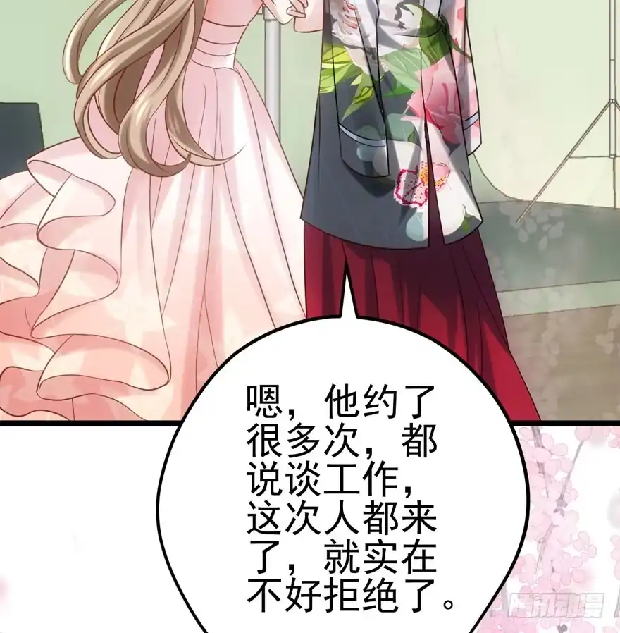 吃个饭而已？-我才不是恶毒女配（麻辣女配）-初心漫画,招财胖企（第20张）