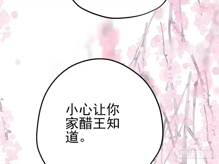 吃个饭而已？-我才不是恶毒女配（麻辣女配）-初心漫画,招财胖企（第21张）