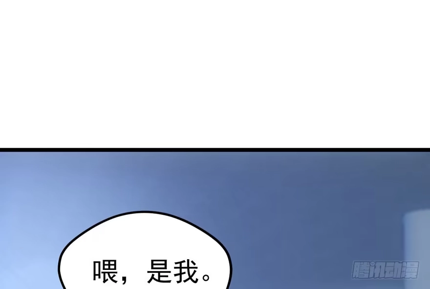 吃个饭而已？-我才不是恶毒女配（麻辣女配）-初心漫画,招财胖企（第2张）