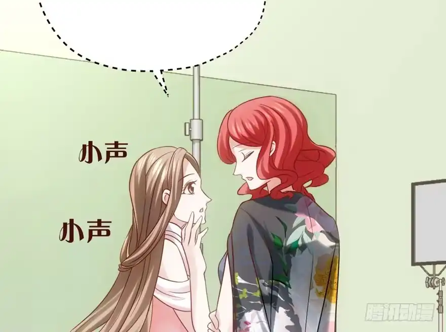 吃个饭而已？-我才不是恶毒女配（麻辣女配）-初心漫画,招财胖企（第19张）