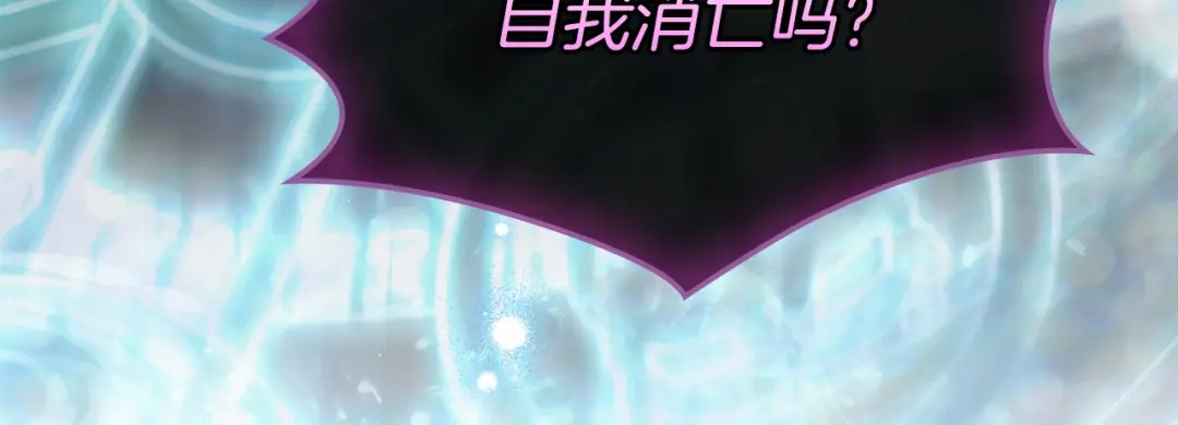 第70话半神-我才是真正的家主-HON+bluecotton077（第9张）