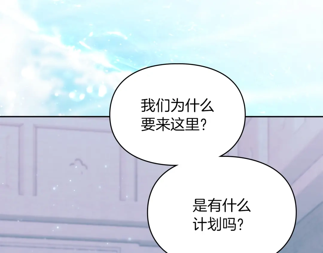 番外3可以叫你姐姐吗-我才是真正的家主-HON+bluecotton077（第7张）