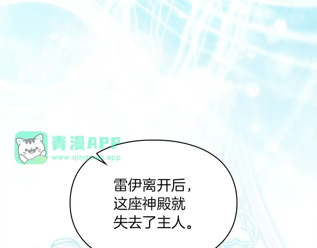 番外3可以叫你姐姐吗-我才是真正的家主-HON+bluecotton077（第10张）
