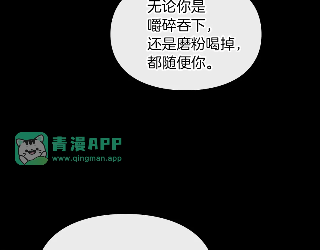 番外4一言为定-我才是真正的家主-HON+bluecotton077（第5张）