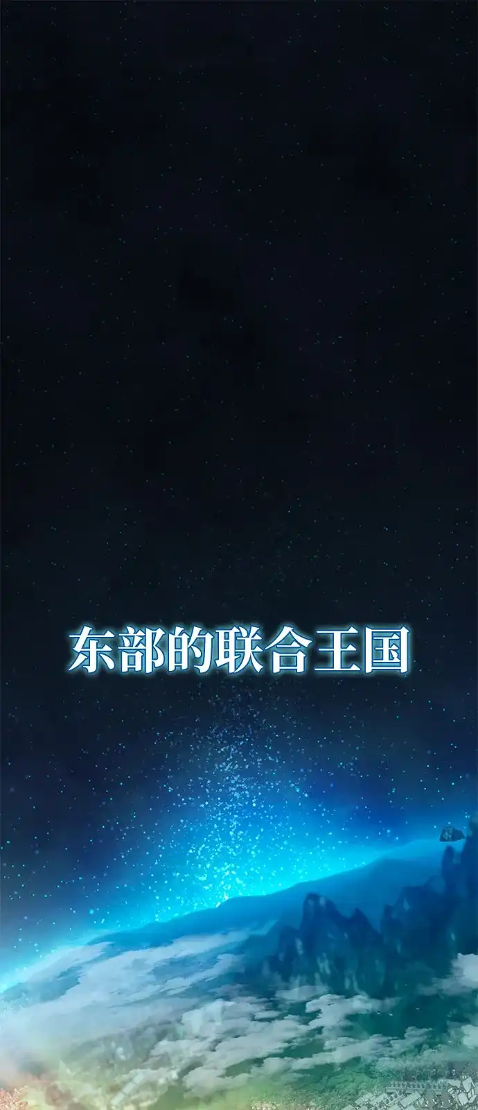 第1话-我成了反派们的金主-LICO（第2张）