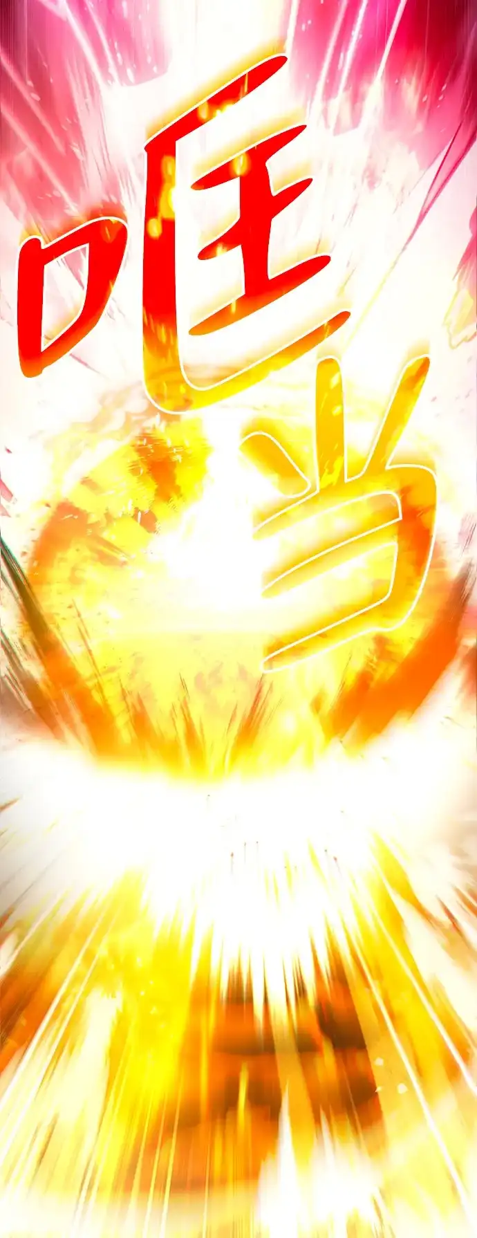 第1话-我成了反派们的金主-LICO（第10张）