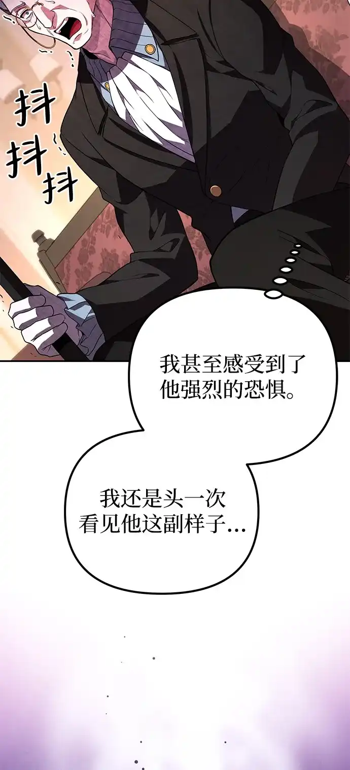 第11话-我成了反派们的金主-LICO（第13张）
